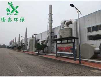 山東泰山酒業(yè)廢氣處理設備現(xiàn)場