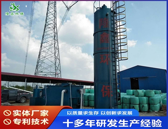 IC厭氧設(shè)備